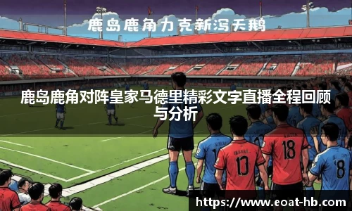 一竞技