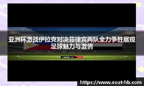 一竞技官方网站