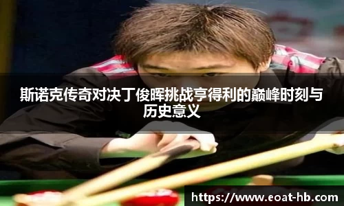 一竞技登录入口